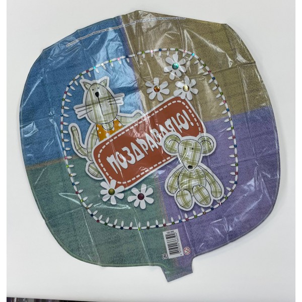 Фольгированный шар №8