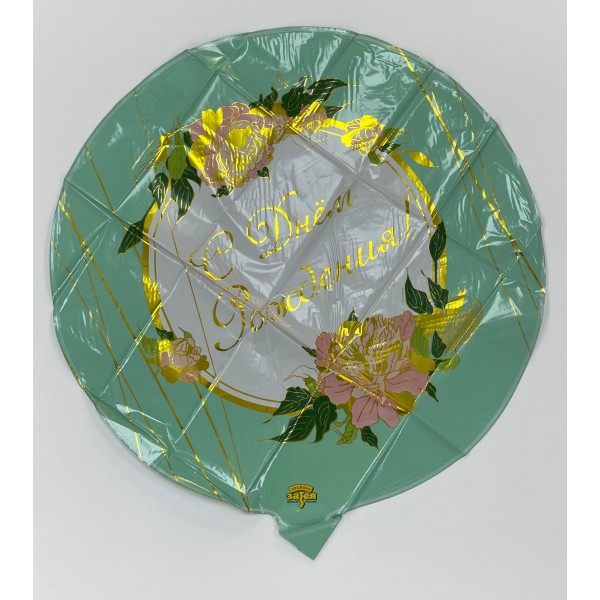 Фольгированный шар №7