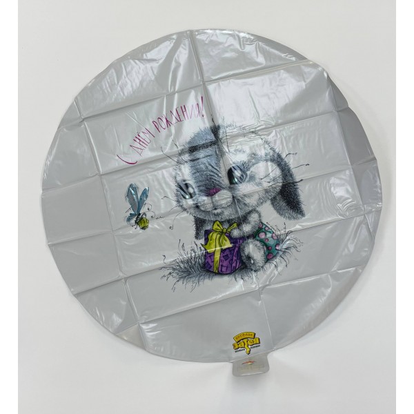 Фольгированный шар №5