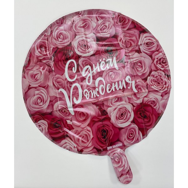 Фольгированный шар №4