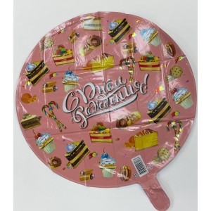 Фольгированный шар №2