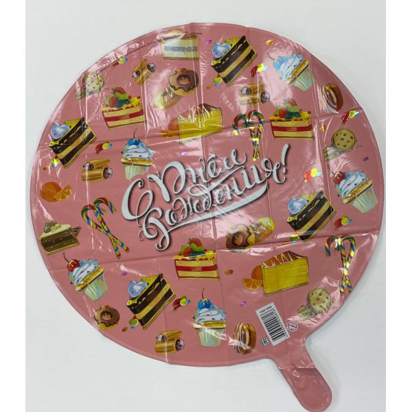 Фольгированный шар №2