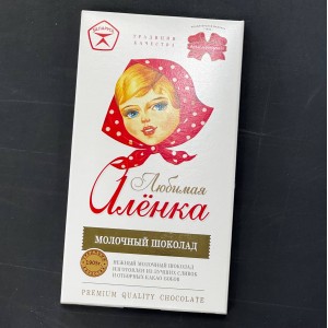 Шоколад молочный "Любимая Аленка" 180г