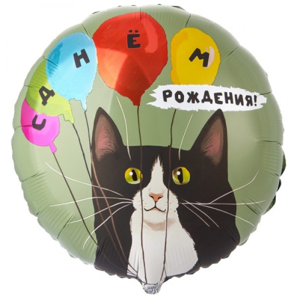 Фольгированный шар №7
