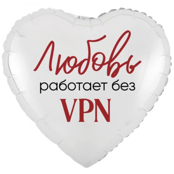 Фольгированный шар №12