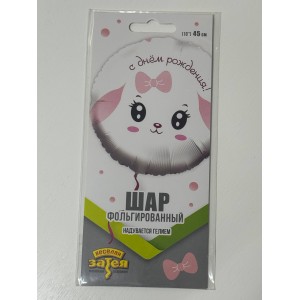 Фольгированный шар №2