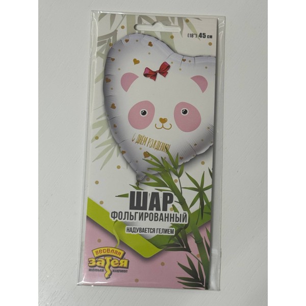 Фольгированный шар №3