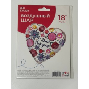 Фольгированный шар №5