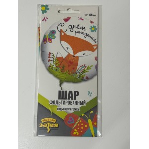 Фольгированный шар №7