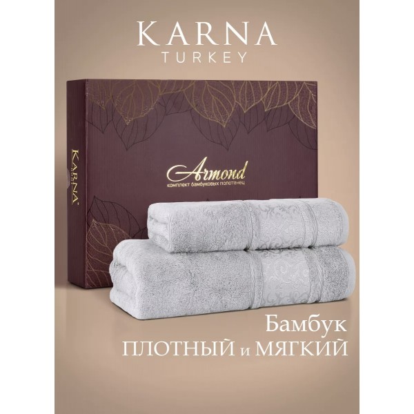 Комплект махровых полотенец №4